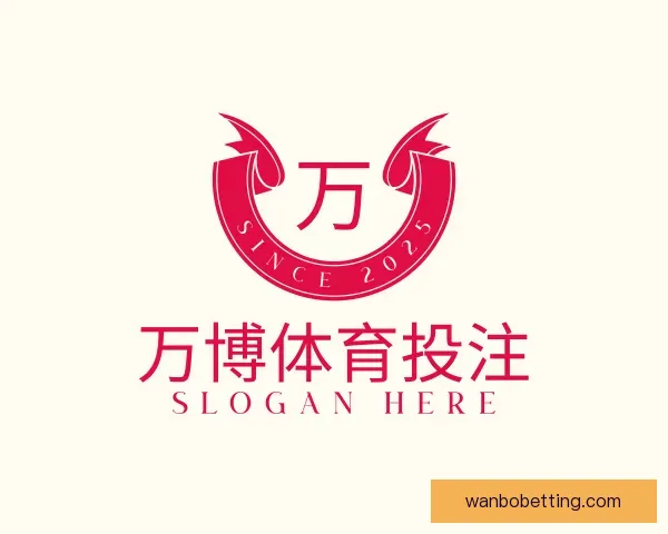 了解万博体育投注